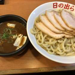 剛つけ麺 チャーシュー 大盛
