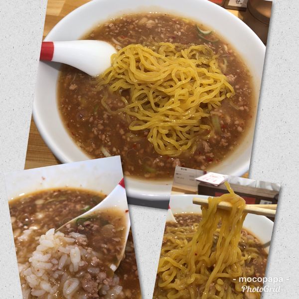 「特製タンタン麺　900円」@小田原タンタン麵たかみの写真
