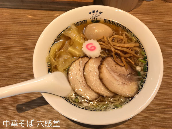 「特製中華そば 白（手揉み麺）」@中華そば 六感堂の写真