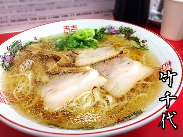 「中華そば￥700」@中華そば 竹千代の写真