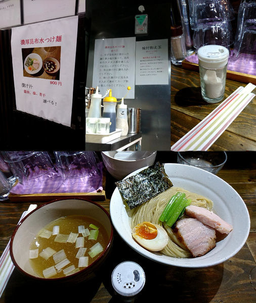 「『濃厚昆布水つけめん(塩)+麺増やし(￥900+100)』」@ラーメン屋ジョンの写真