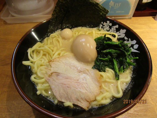 「味玉ラーメン」@横浜家系ラーメン 横浜道 北千住東口店の写真
