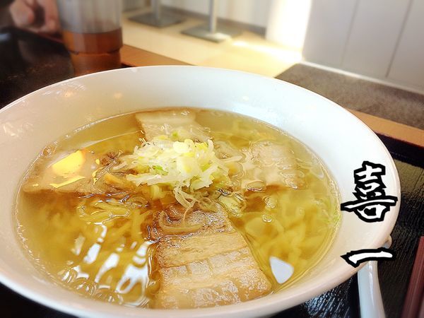 「SIO￥540」@よつくら喜一の写真