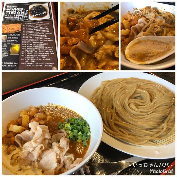 「カレー肉汁うどん並 300g 950円 ハイブリ麺変更」@自家製うどん うどきちの写真