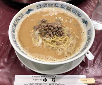 「担々麺 （1,000円）」@小花の写真