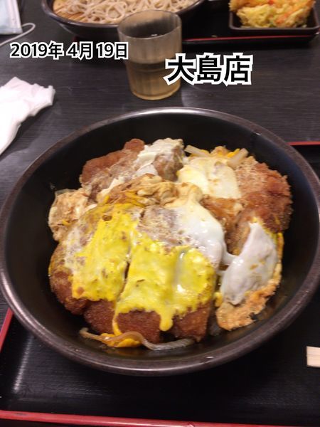 「ダブルカツ丼」@ゆで太郎 大島店の写真