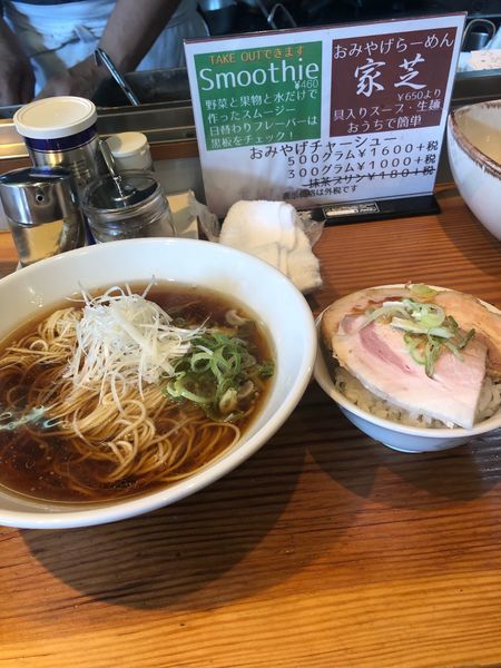 「朝ラー定食 650円」@らーめん芝浜の写真