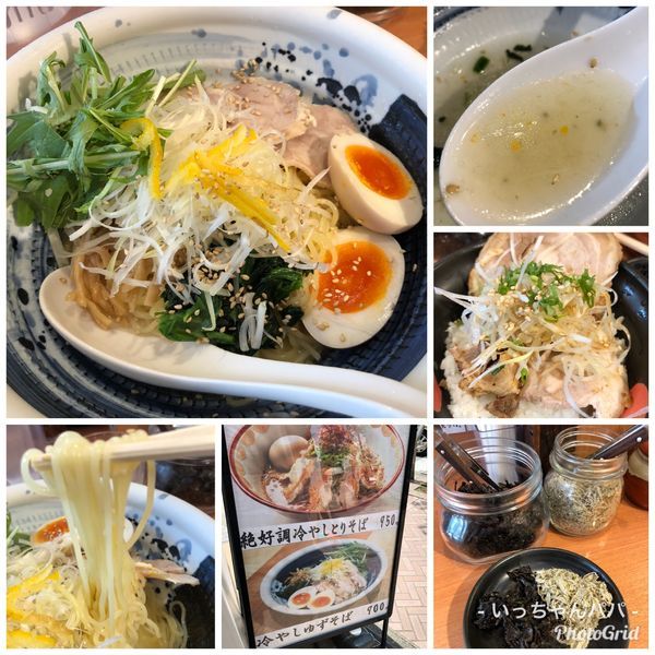 「冷やしゆずそば 900円」@俺流塩らーめん 渋谷公園通り店の写真