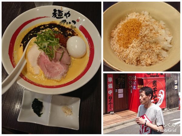 「【五周年限定】濃厚雲丹味玉そば＋チーズリゾット」@麺や でこの写真