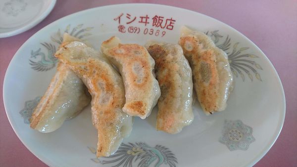 「餃子」@イシヰ飯店の写真