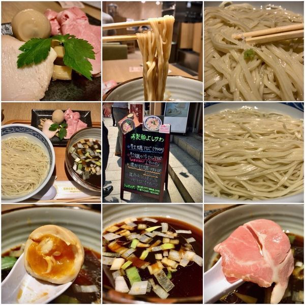 「昆布水に浸ったつけそば 980円」@寿製麺よしかわ 川越店の写真