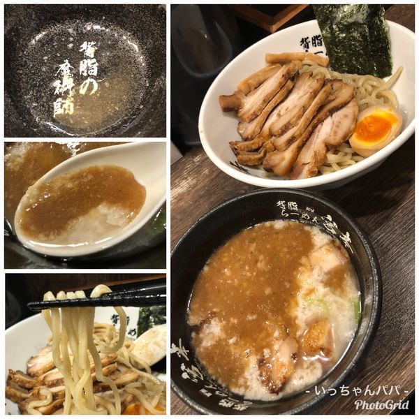「濃厚魚介つけ麺チャーシュー 1150円」@背脂らーめん 宮本 西池袋店の写真