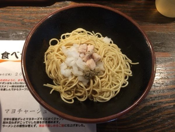 「和え玉」@らぁめん小池の写真