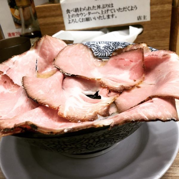 「にぼ醤油チャーシュートッピング」@らーめん専門店 煮干しと豚の写真
