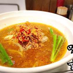 ハーフサイズ台湾(ノーマル)￥600