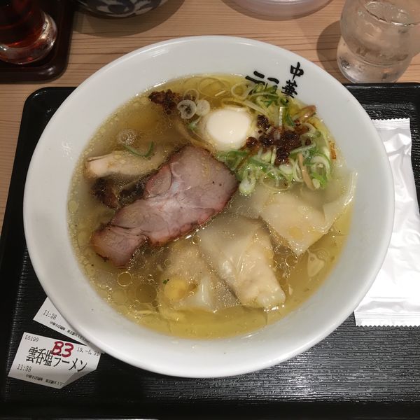 「雲呑塩ラーメン 味玉」@極上中華そば 福味 東京駅KITTE店の写真