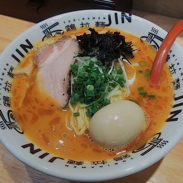 「味玉赤辛拉麺（3辛）」@鶏拉麺JINの写真