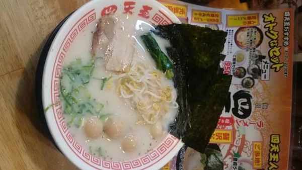 「豊橋ラーメン」@ラーメン四天王 豊橋店の写真