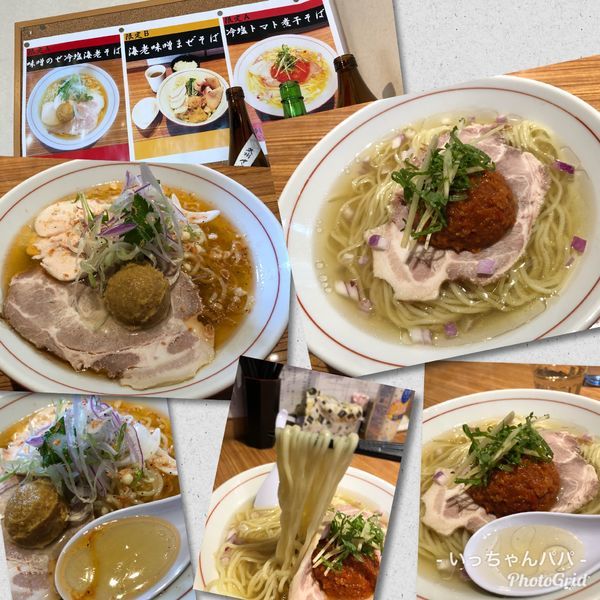 「①味噌のせ冷塩海老そば ②冷塩トマト煮干しそば」@niboの写真