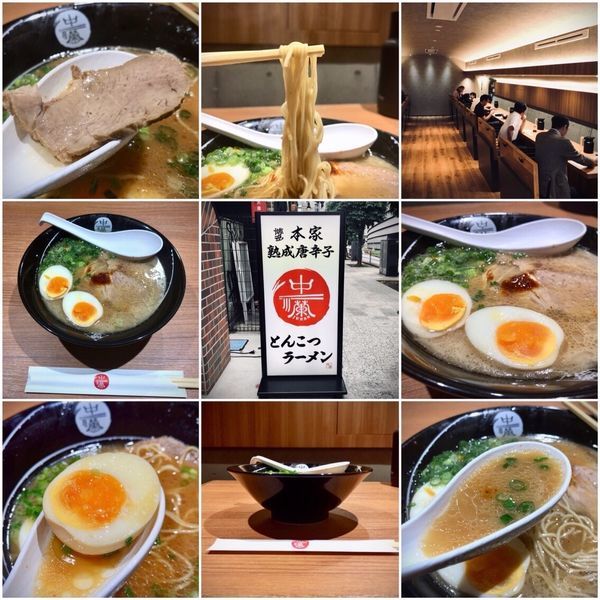 「味玉ラーメン 900」@中蘭 有楽町本店の写真