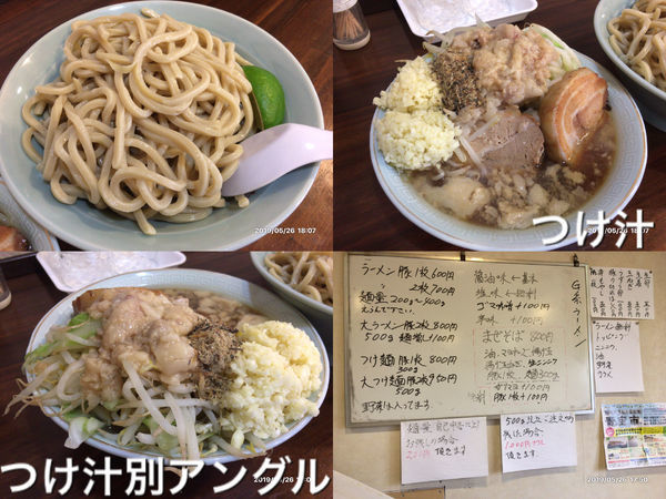 「つけ麺麺量400g」@上海料理 大吉の写真