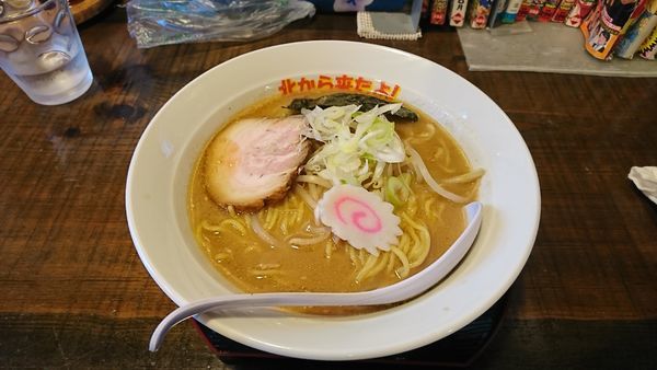 「北味噌ラーメン」@らーめん 北から来たよの写真