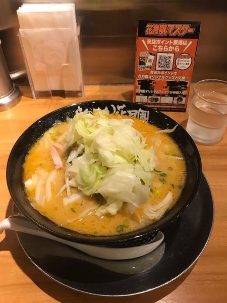 「黄金味噌ラーメン」@らあめん花月嵐 東高円寺店の写真