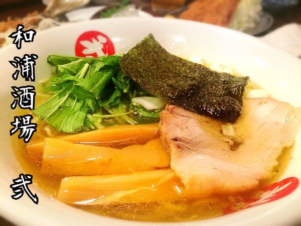 「煮干しラーメン¥700」@和浦酒場 弐の写真