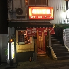 おいで屋の画像
