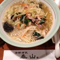 海鮮酒家 泰山の画像