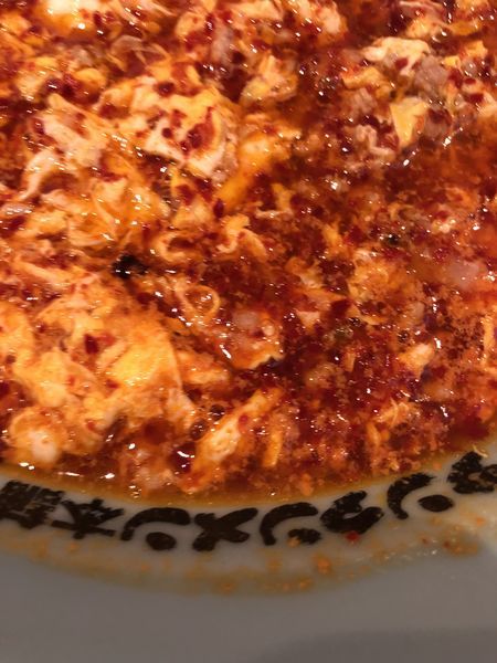 「タンタンメン」@元祖ニュータンタンメン本舗 尻手店の写真