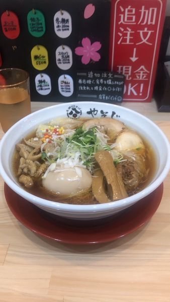 「特製支那そば 醤油」@支那そば やそじの写真