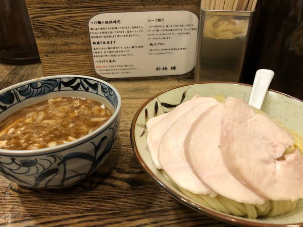 「つけ麺」@新橋 纏の写真