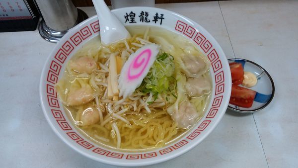 「ワンタンメン(塩)¥1000-」@煌龍軒 大森店の写真