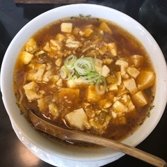 らあめん まるおうの画像