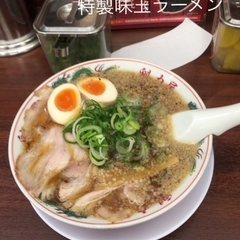 ラーメン魁力屋 鶴見店の画像