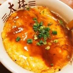 中華麺飯 太楼 日吉店の画像