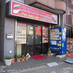 インドカレー＆アジアンファミリーレストラン フルバリの画像