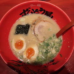 ラー麺 ずんどう屋 京都三条店の画像
