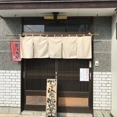 やなぎやの画像