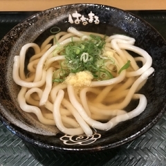 はなまるうどん 赤坂一ツ木通り店の画像