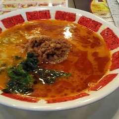 バーミヤン 西六郷店の画像