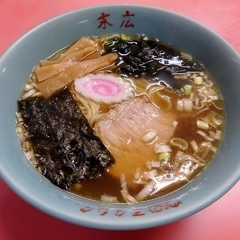 中華屋末広の画像