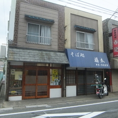 そば処 福本の画像