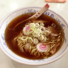 中華・洋食 三好弥の画像