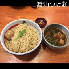 塩元帥 法隆寺店の画像