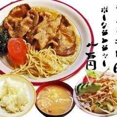 ダイニングキッチン もり田の画像