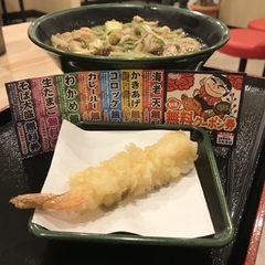 ゆで太郎 広瀬通店の画像