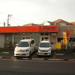 CURRY POT SURAJ FOODの画像