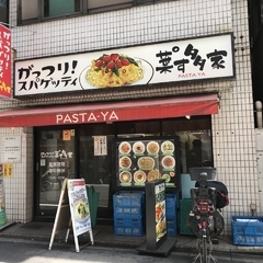 葉゜す多家 西池袋店の画像